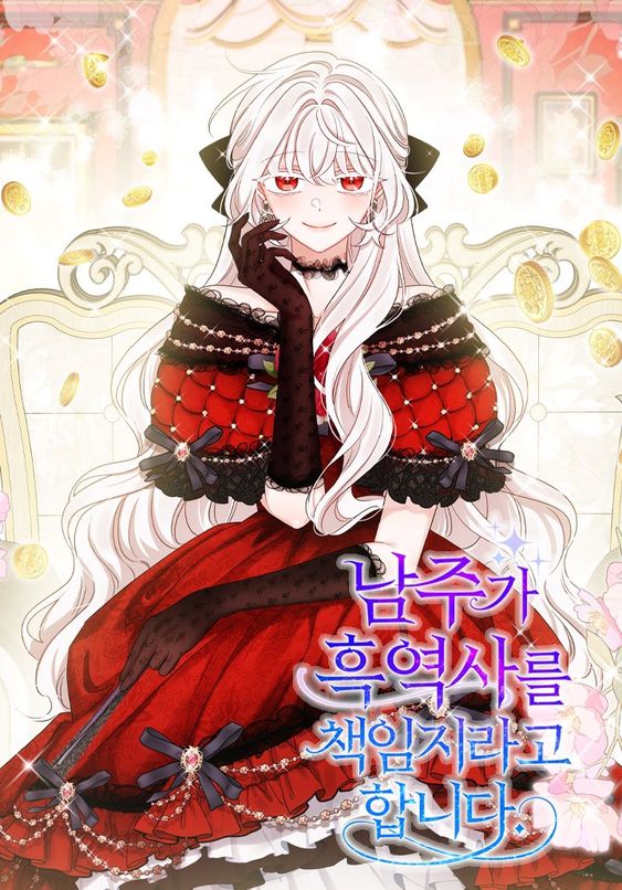 The Male Lead Is in Charge of the Successor The Male Lead Is in Charge of the Successor