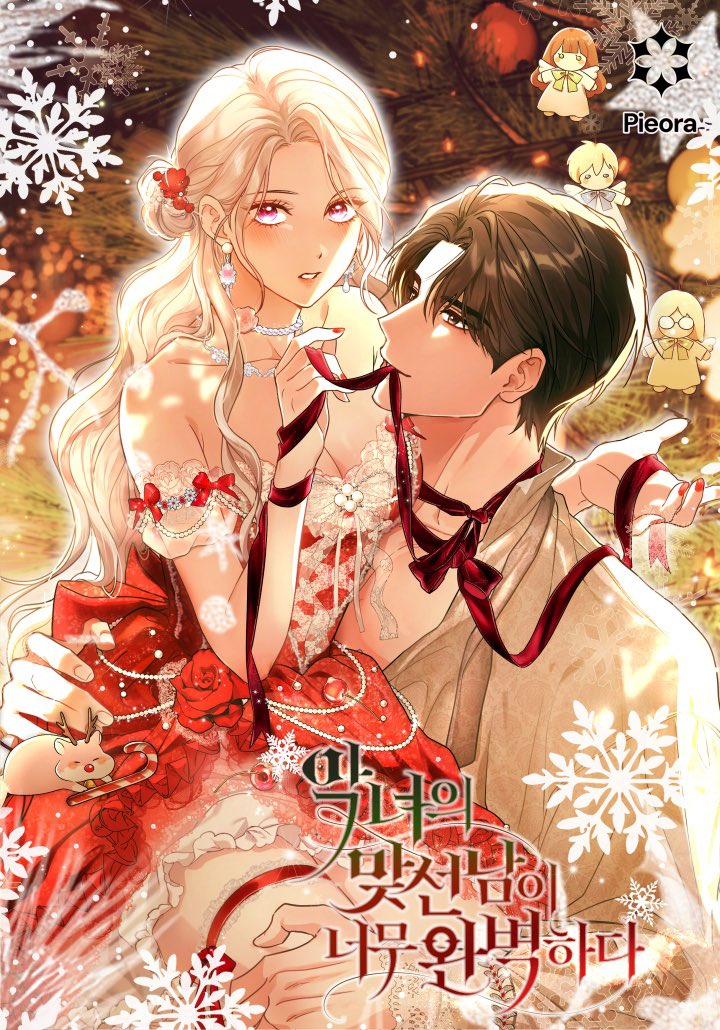 The Villainess’s Blind Date Is Too Perfect