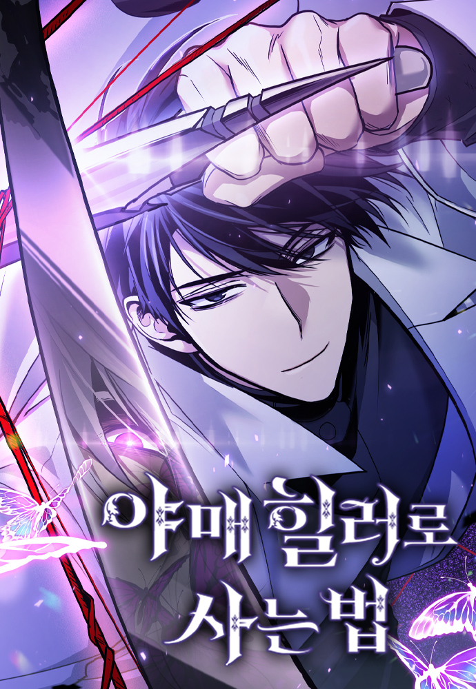 How to Live as a Bootleg Healer