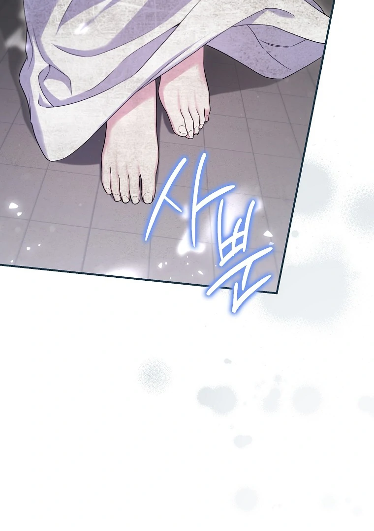 Trapped in a Cursed Game Chapitre 65 page 41
