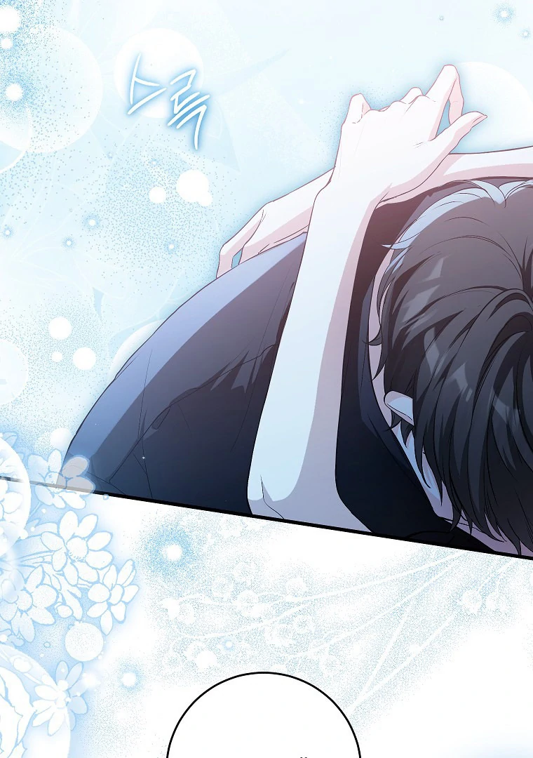 Frozen Wolf, Fire Dragon Chapitre 70 page 5