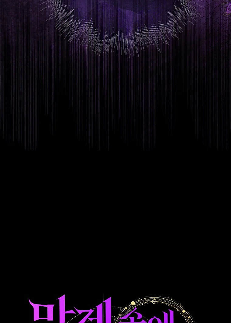 Trapped in a Cursed Game Chapitre 65 page 98