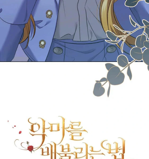 How to Satisfy the Devil Chapitre 28 page 104