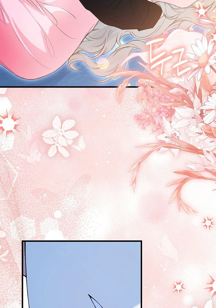 Frozen Wolf, Fire Dragon Chapitre 70 page 14
