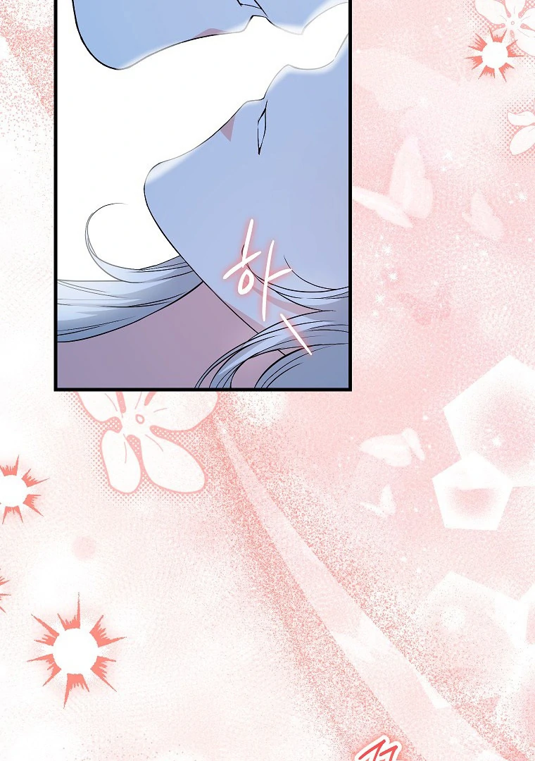 Frozen Wolf, Fire Dragon Chapitre 70 page 15