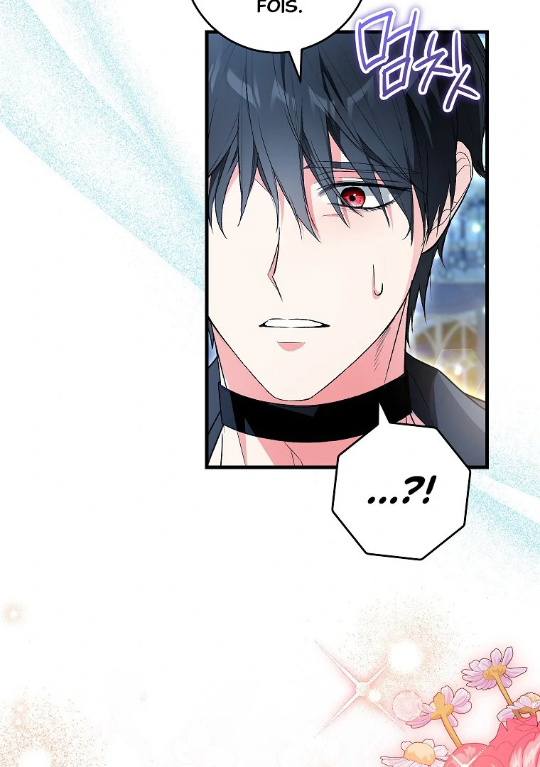 Frozen Wolf, Fire Dragon Chapitre 70 page 22