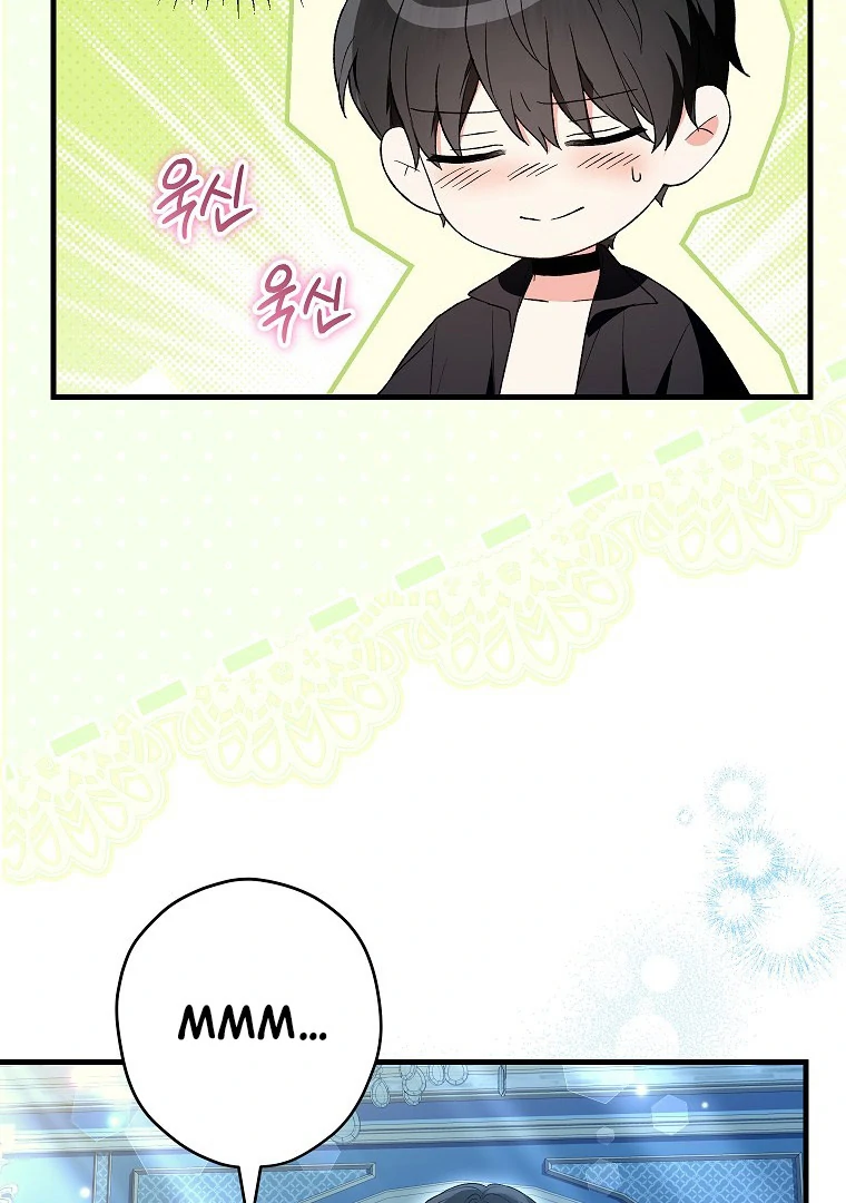 Frozen Wolf, Fire Dragon Chapitre 70 page 25