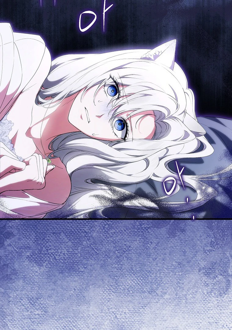 Frozen Wolf, Fire Dragon Chapitre 70 page 43
