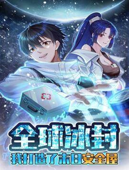 Global Freeze: I Created an Apocalypse Shelter