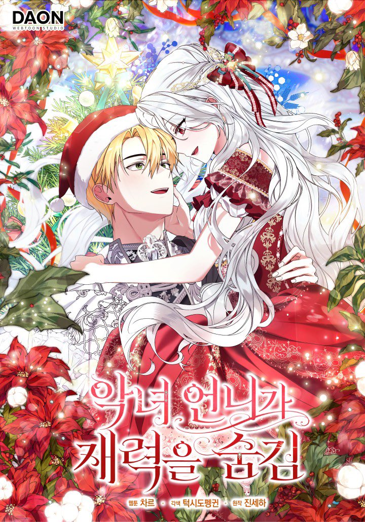 Why Yuria Hid Her Wealth