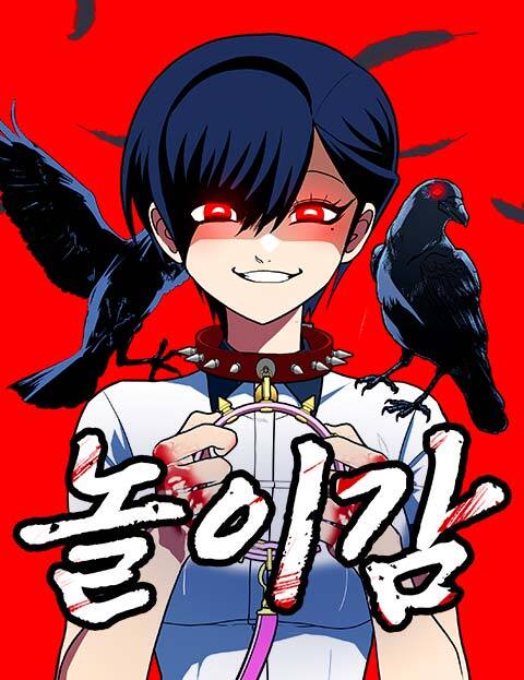 A Sense of Amusement A Sense of Amusement