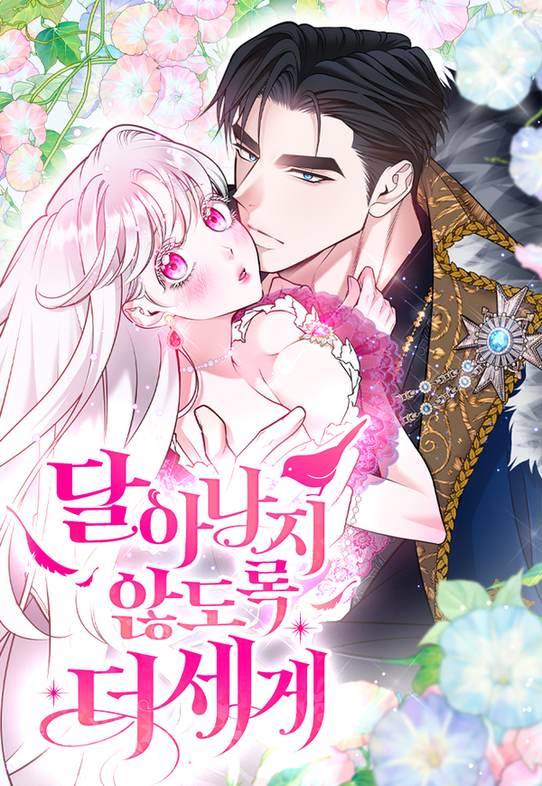 Holding You Close Holding You Close