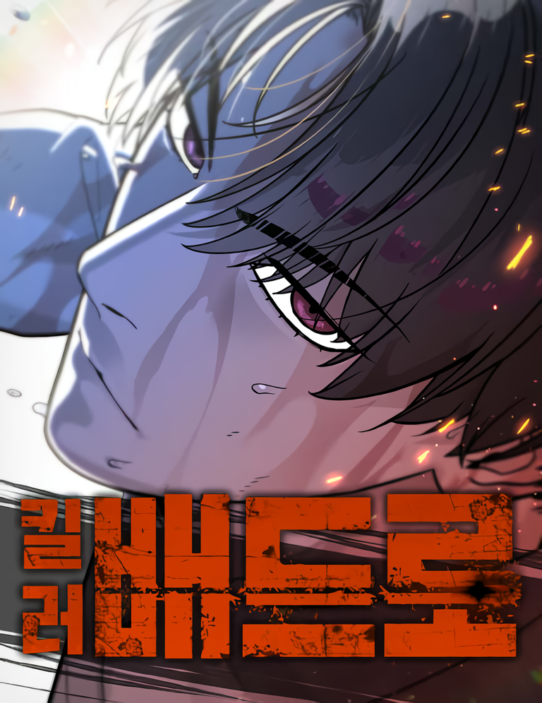 Killer Pedro (Saison 2)